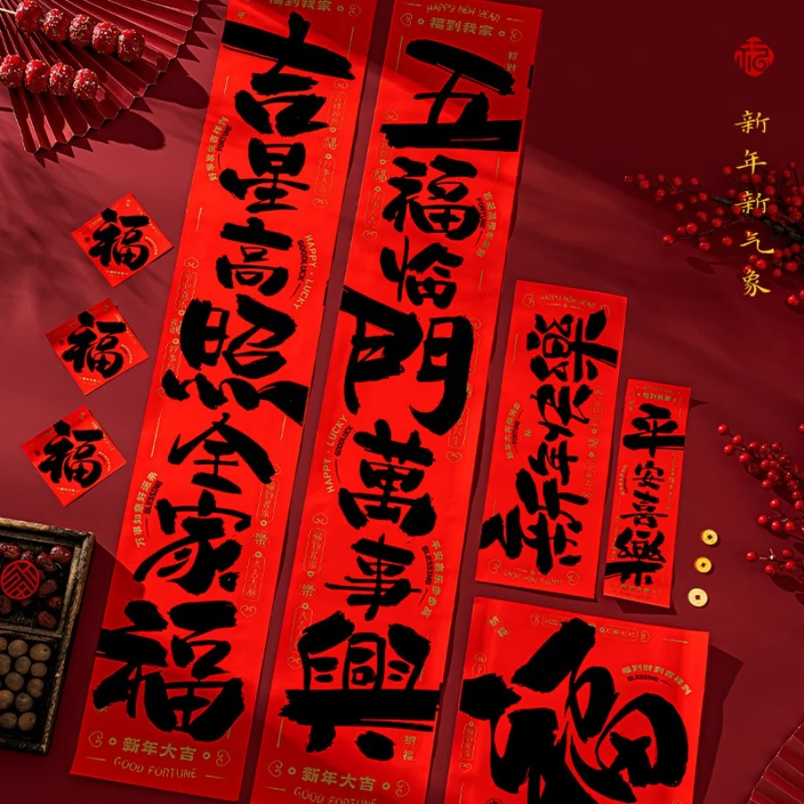 17 pz/set 2025 Anno del Serpente Festival di Primavera piccolo distico Capodanno Cinese porta impermeabile benedizione decorazione adesivo