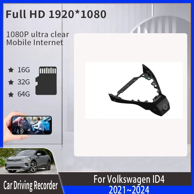 

Автомобильный DVD для Volkswagen ID4 VW ID.4 2021 2022 ~ 2024 видеорегистраторы для плееров, дорожные рекордеры, видеорегистратор, видеорегистратор, WIFI, автоаксессуары