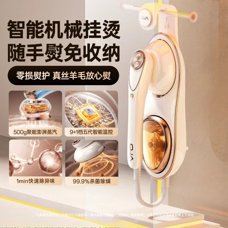 220V OJA Handheld Steam Iron for Home Use 2026 New Portable Garment Steamer Automatic Ironing Machine Y