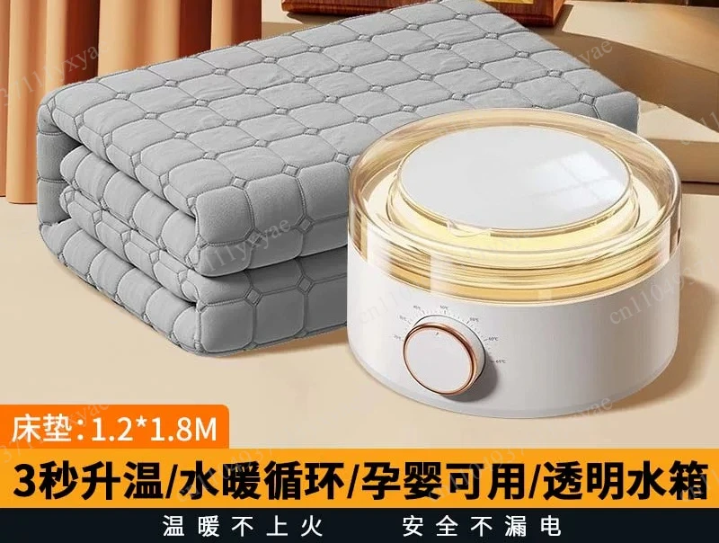 Safe heating new water circulation electric blanket - single/double size heating