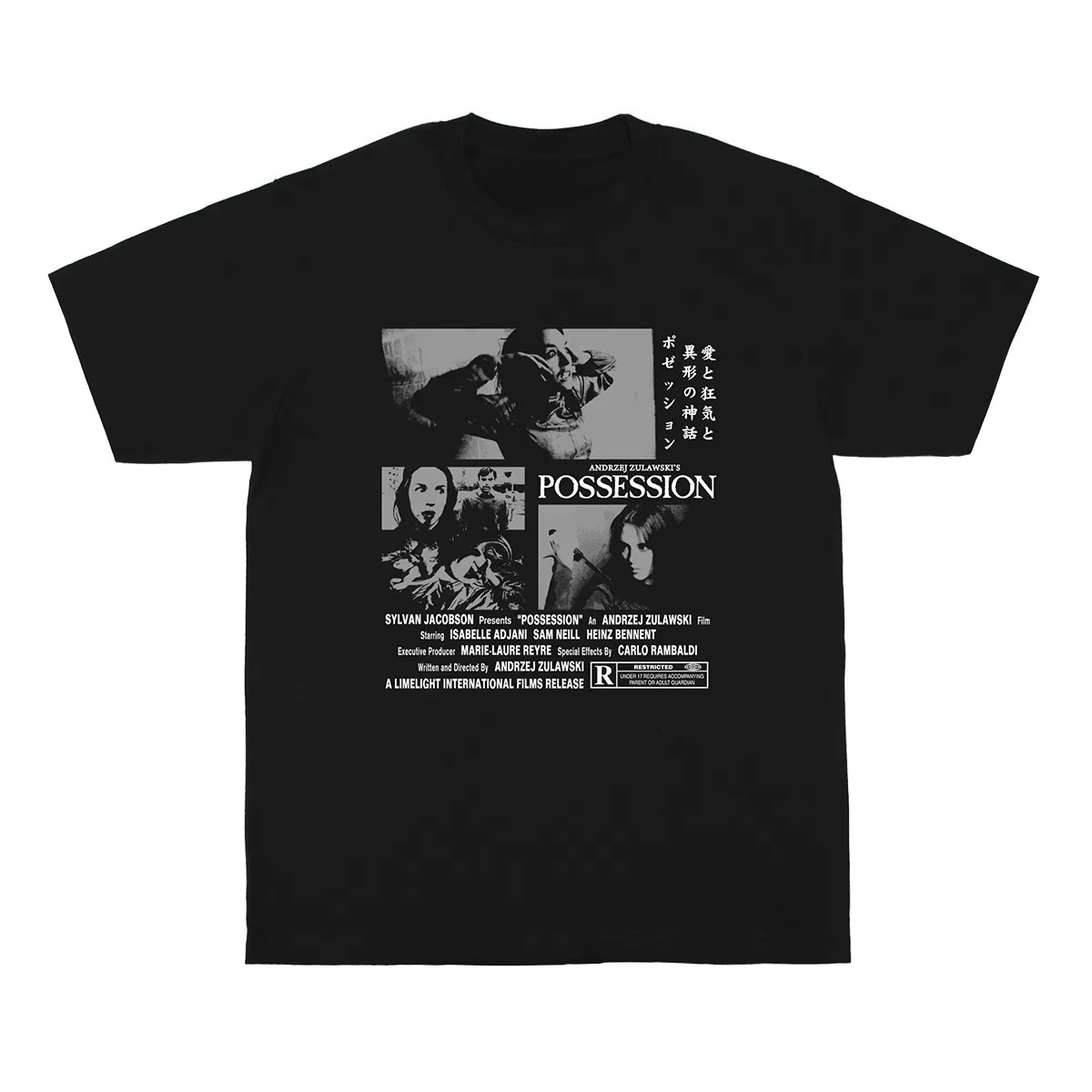 Suspiria Horror Movie T-shirt Cotton Graphic Print Casual Short Sleeve Summer Retro Vintage Cult Classic Hipster Oversized Top