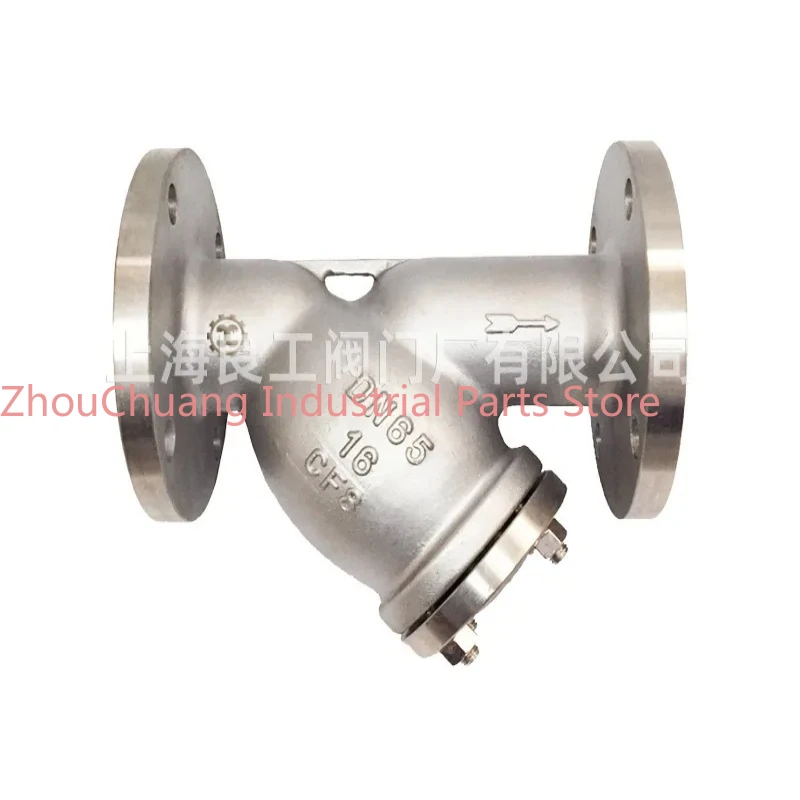 Stainless steel Y-type filter double-layer filter flange filter valve GL41W-16P DN50