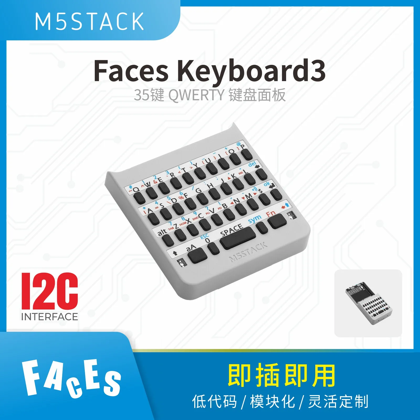 Official M5Stack Faces Keyboard3 Faces series function panel expansion base module 370