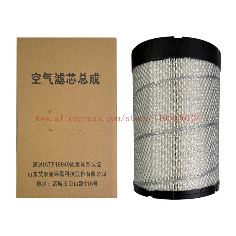 S1 S3 CTS MRT, Express 1930 Air Filter, Air Filter