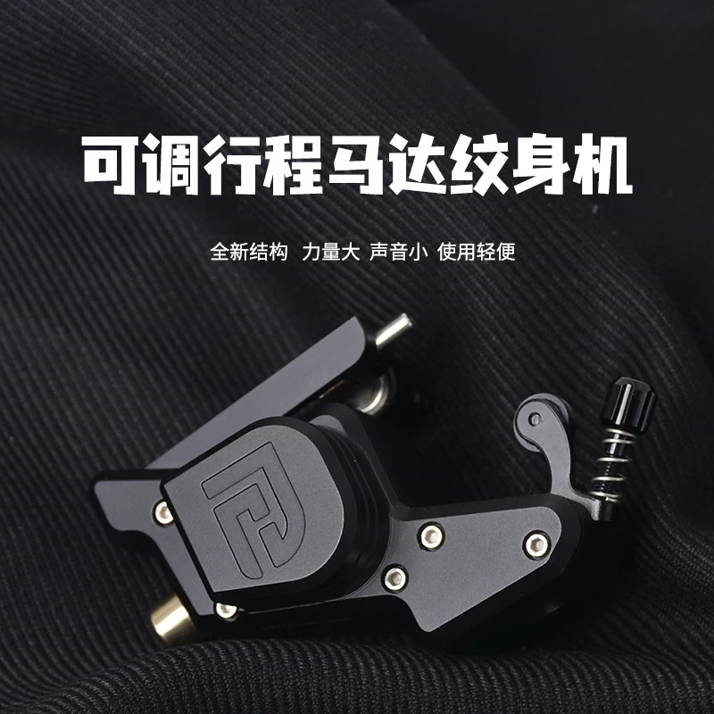 

Defender tattoo Mada machine adjustable stroke silent secant line fog integrated tattoo tool