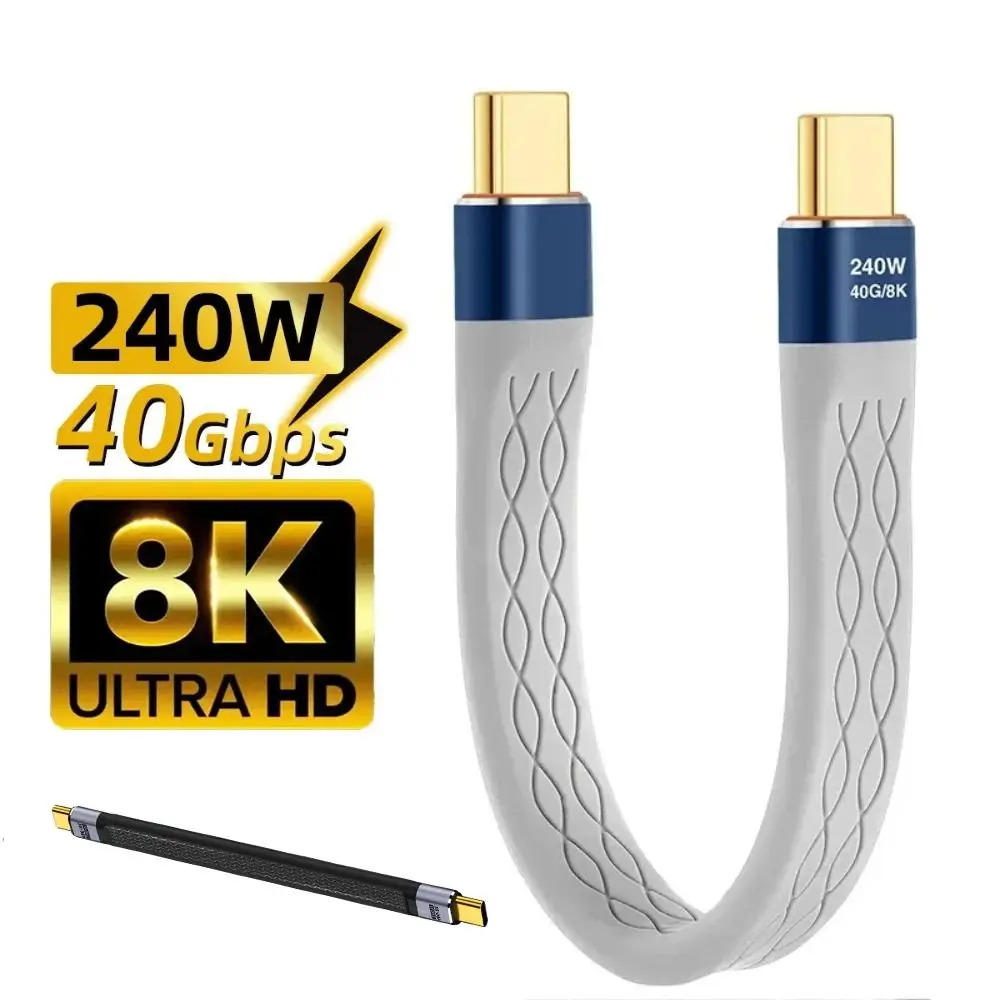 Professional 8K 60HZ Flexible USB4.0 Cable 40Gbps Fast Charging USB C to Type C Cord Short E-Marker Chip Data Cable Switch