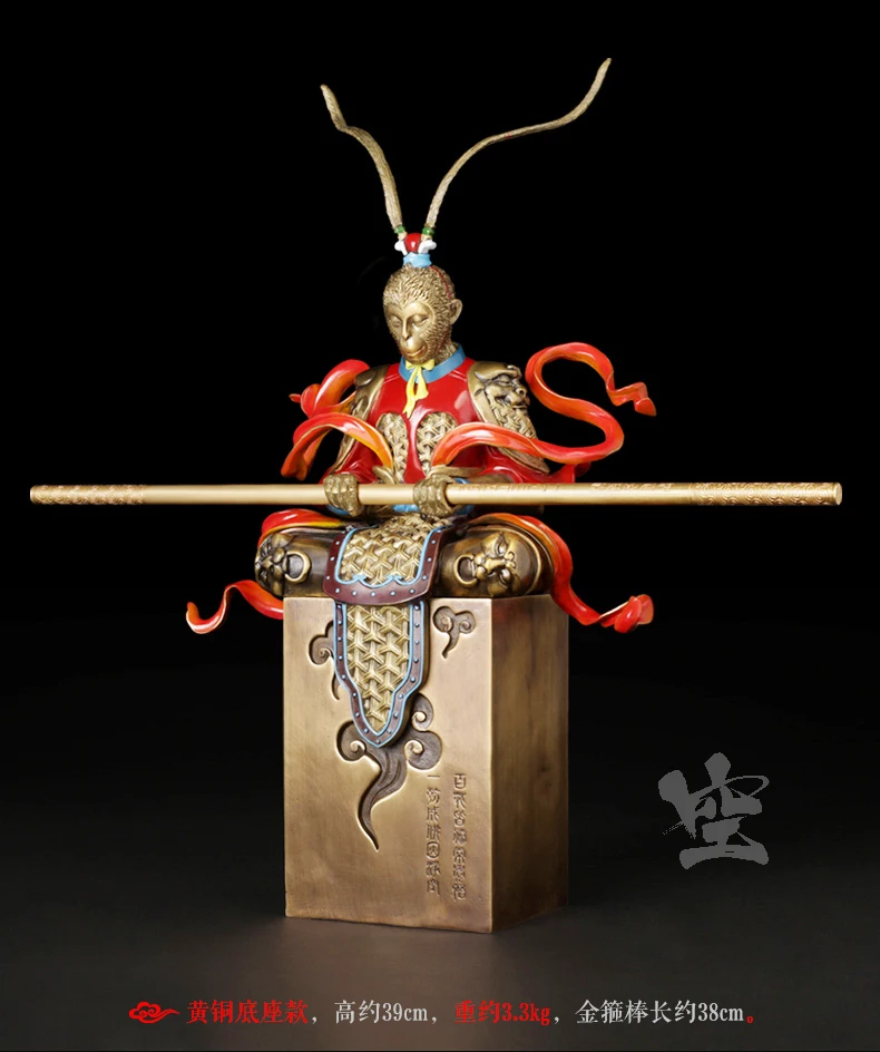 39CM - home office TOP COOL heroism ART- Business Hero efficacious Talisman WU KONG KING bronze Hand Carving  art sculpture