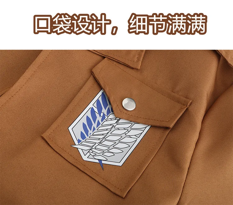 S8fa18d63fb6542dfaa14ca1ee23f0578Y - Attack On Titan UK Shop