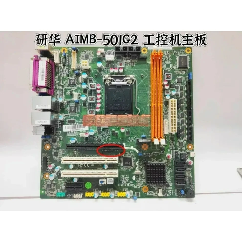 For Advantech AIMB-501G2 industrial control AIMB-501G2-KSA2E/KSAE1 501VG industrial main board (store code: 0270)