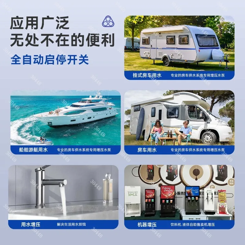 DC 12V 24V Diaphragm Water Pump FL-701 Silent Self Priming Pressure Booster For RV Caravan Marine Boat Yacht