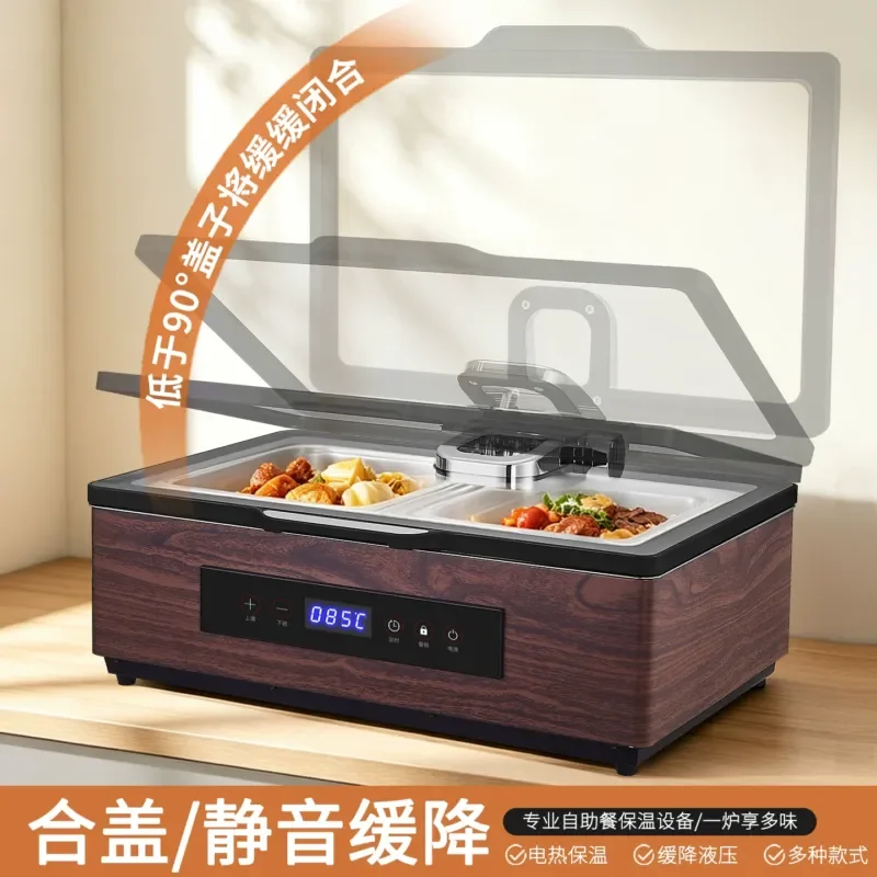 Commercial New Chinese Wood Grain Stainless Steel Buffet Insulation Furnace Electric Heating Breakfast Insulation Furnace