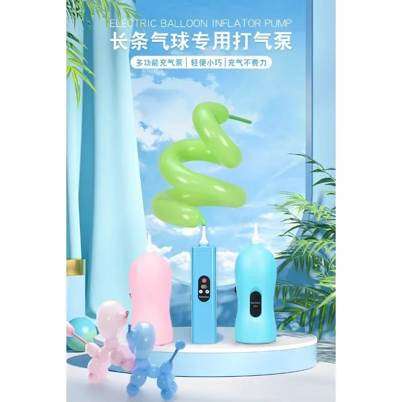 Special Magic Balloon 260 portable air pump electric balloon pump charge