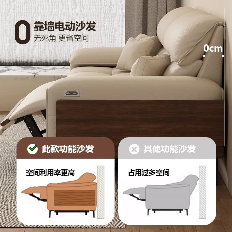 

У стены, уши гостиной, электродиван, бытовой кожаный диван с подъемником