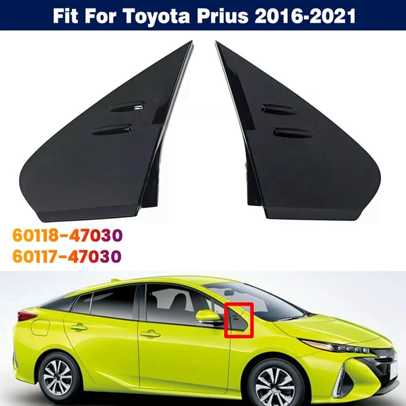 

1 пара, передняя зеркальная Крышка для Toyota Prius 60118-47030 60117-47020