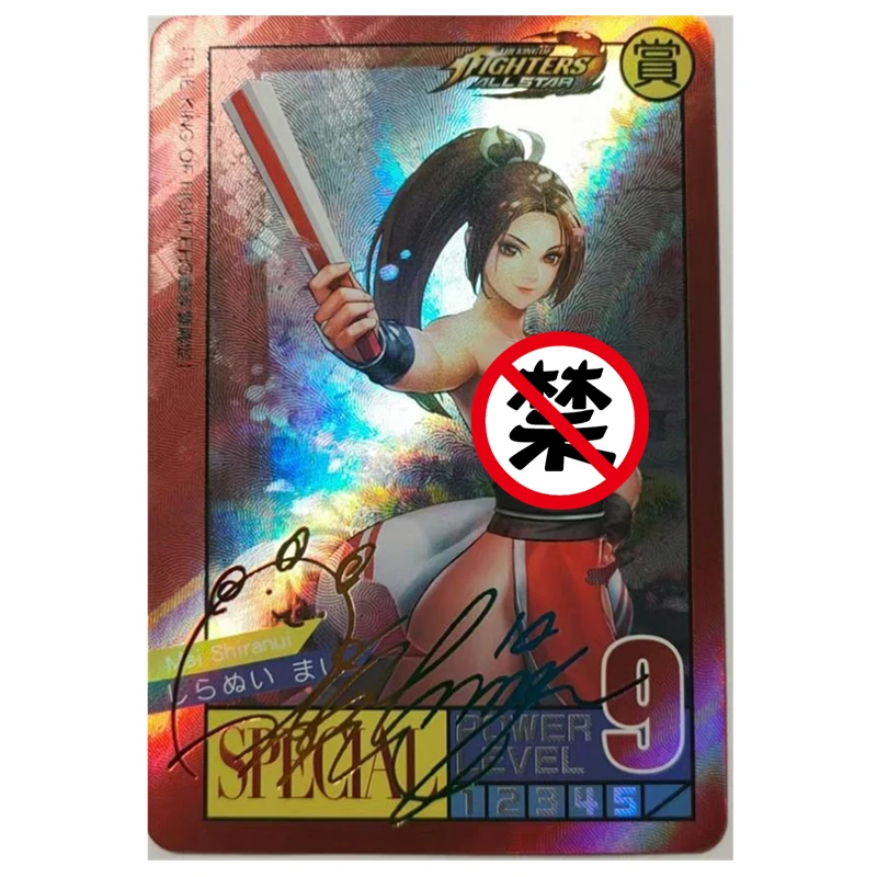 

1 шт./компл. DIY скрытая аниме-карта Mai Shiranui серии ACG сексуальная телесная карта игрушка подарок игра домашние аниме комиксы коллекционные карты