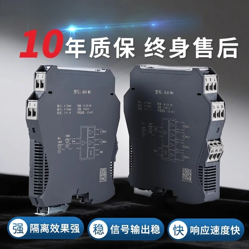 

Изолятор сигнала 4–20 мА, распределение одной в два выхода, пассивный модуль распределения питания к передатчику постоянного тока 0–10 В, 5 В