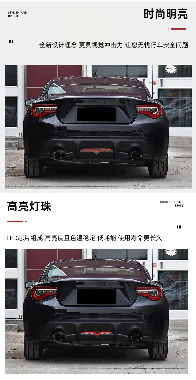 For Toyota GT86 Subaru BRZ 2012-2021 Car Pilot Light DRL LED Rear Bumper Fog Light Reflector Tail Driving Brake Reverse Lamp detail image 3