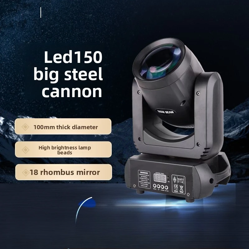 Strictly selected stage lighting 150W big steel cannon moving head light LED beam of light bar KTV colorful rotating light