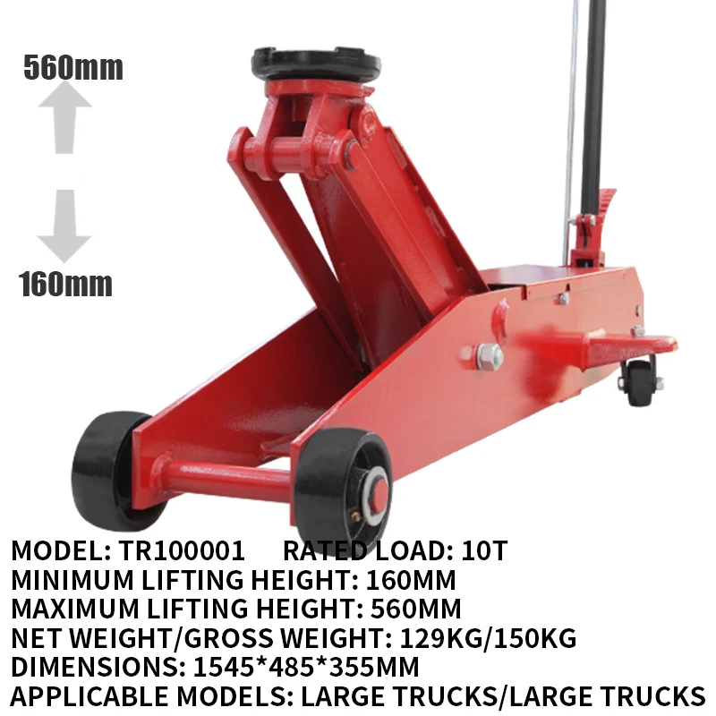 Horizontal hydraulic jack Large jack Large trucks/Large trucks Auto repair dedicated horizontal jack 5-10T