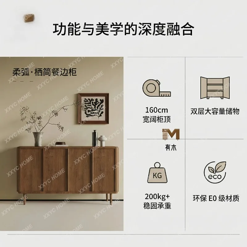 XXMedieval solid wood dining side cabinet, living room entrance storage storage cabinet, new Chinese decorative cabinet