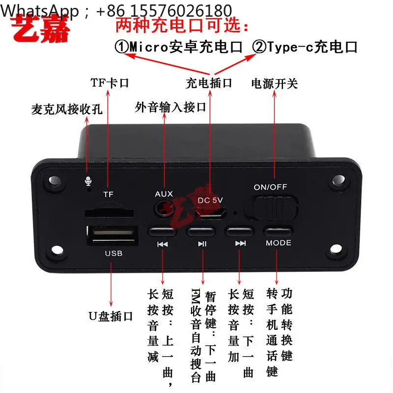 Bluetooth MP3 Decoder Board with Power Amplifier 2 * 5W Supports Hands-free Calls FM Radio USB Disk TF Card AUX Player