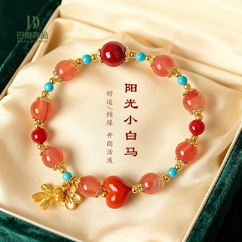 New Chinese Natural Ice Floating South Red Beaded Bracelet Women's Artistic Retro Turquoise Horse Year Hand String Luxury Gifts