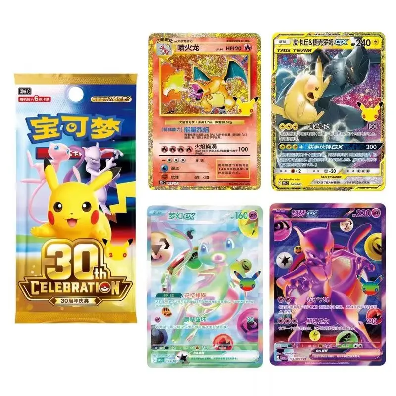 TCG Japanese 30th Celebration M6A Booster Pack Eevee Hanging Box Collectible Trading Card Game Sealed Surprise Gift Collectors view 4