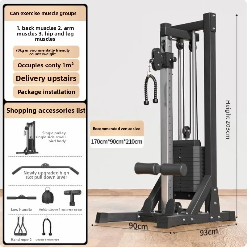 AB  Home Fitness Equipment Multi-Functional Integrated Small Unilateral Comprehensive Training Equipment