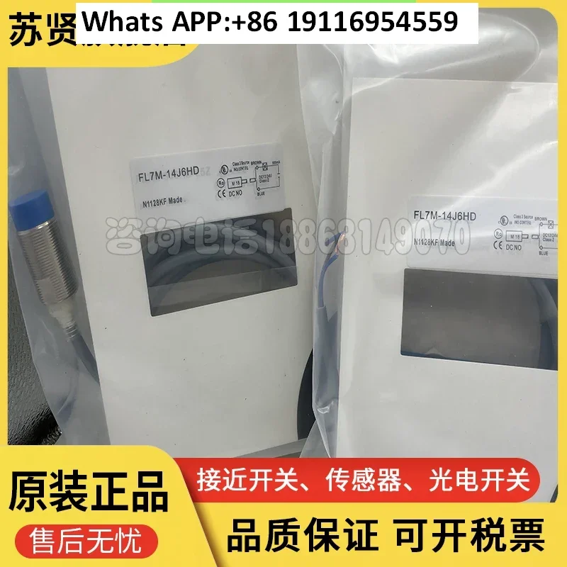 

Новый оригинальный датчик приближения FL7M-14J6HD FL7M-14J6ND