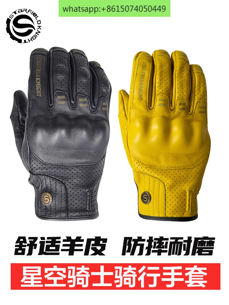 Star Knight motorcycle riding gloves retro leather sheepskin breathable touch screen motorcycle rider