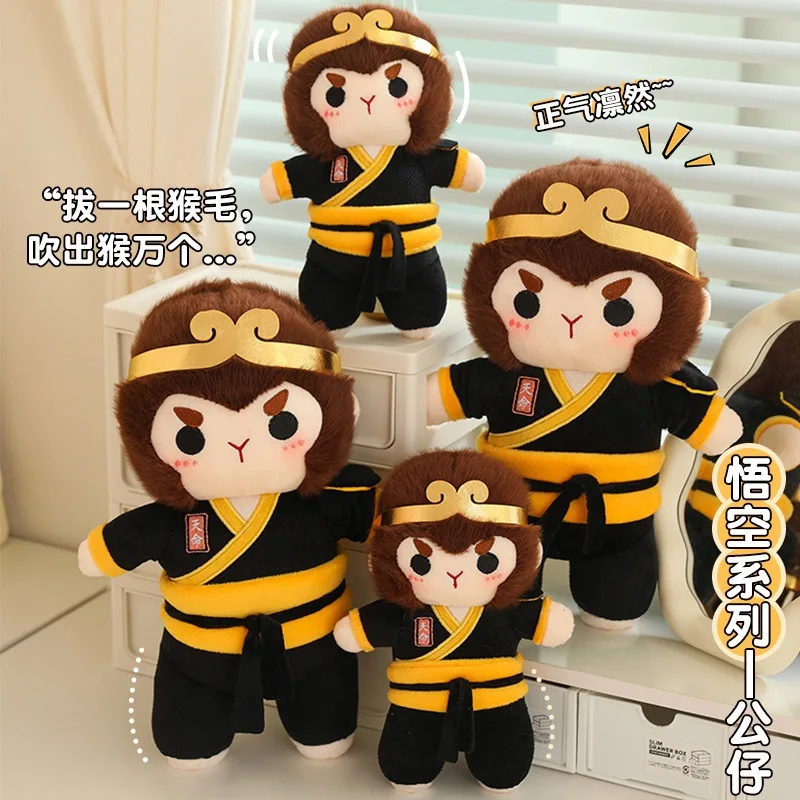 Black Myth Wukong Anime Cartoon Figure Cute Plush Toy Monkey King Stuffed Doll Peluche Collection Pillow Doll Toy Surprise Gifts