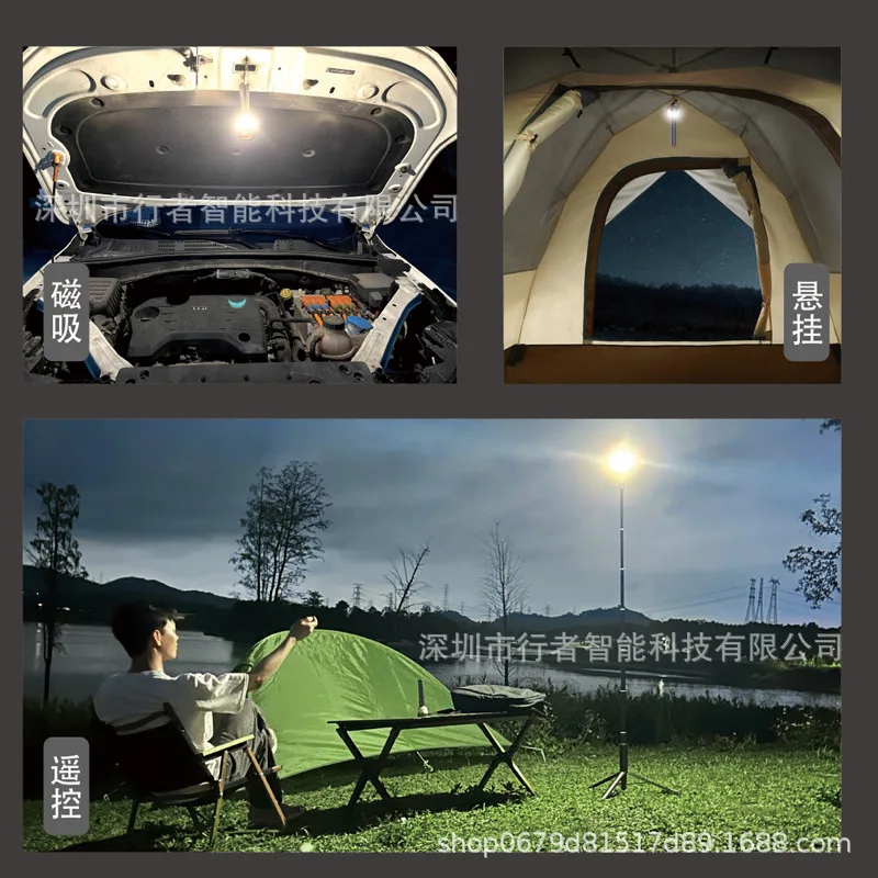 outdoor telescopic camping light super bright multi-functional remote control tent emergency lighting auto repair work night