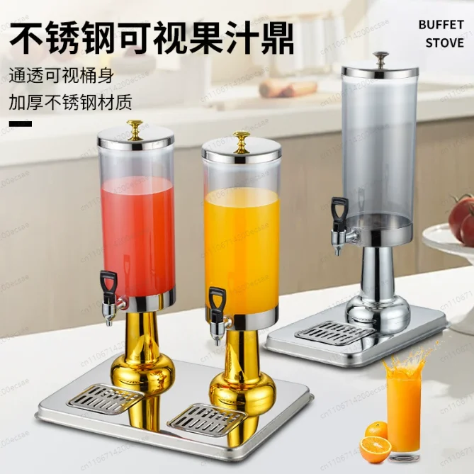 Buffet spice pot commercial hotel juice bucket drink cauldron faucet thickened model