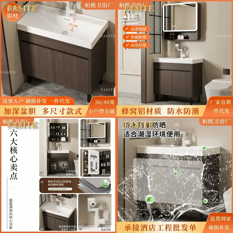 For Small Apartment Bathroom Medieval Walnut Honeycomb Aluminum Floor to Ceiling Cabinet Ceramic Integrated Deep Basin Narrow