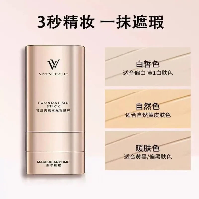Double-Sided Foundation Balm Stick – High Coverage Concealer for Oily Skin, Transfer-Resistant & Matte Longwear Portable Makeup