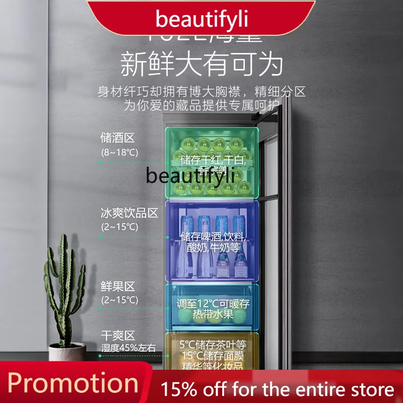 

A61 [New] 192 Liters Double Temperature Household Refrigerated Cabinet Ice Bar Tea Fruit Fresh Cabinet