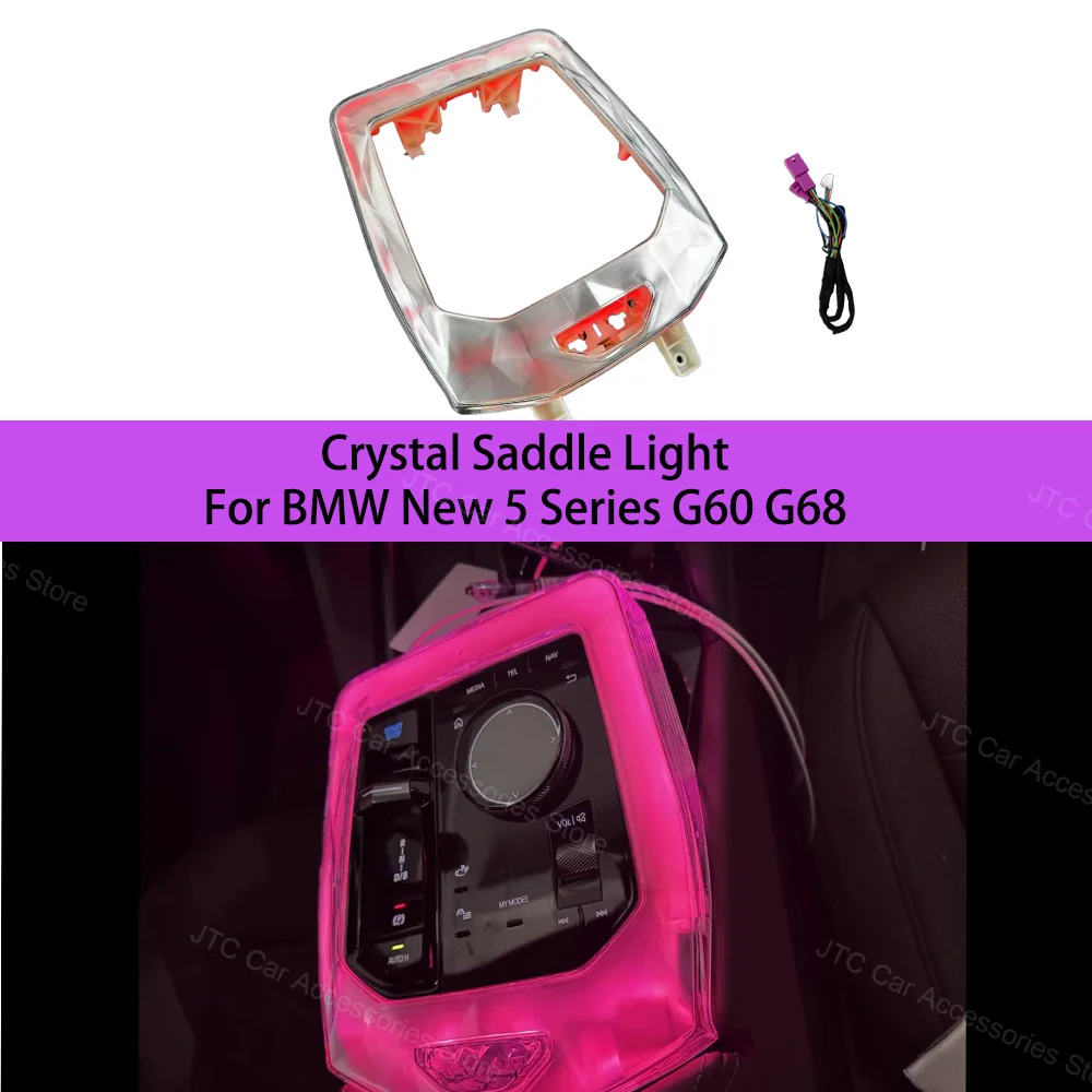 LED Crystal Saddle Light for BMW 5 Series G60, Car Interior Ambient Lighting, Saddle Light for BMW G60 Accessories