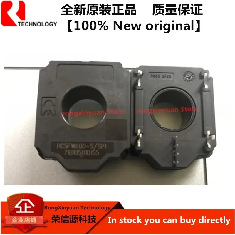 HC5FW800-S/SP1 HC5FW800-S HC5FW800 LEM قاعة الاستشعار الأصلي الجديد 100% جودة