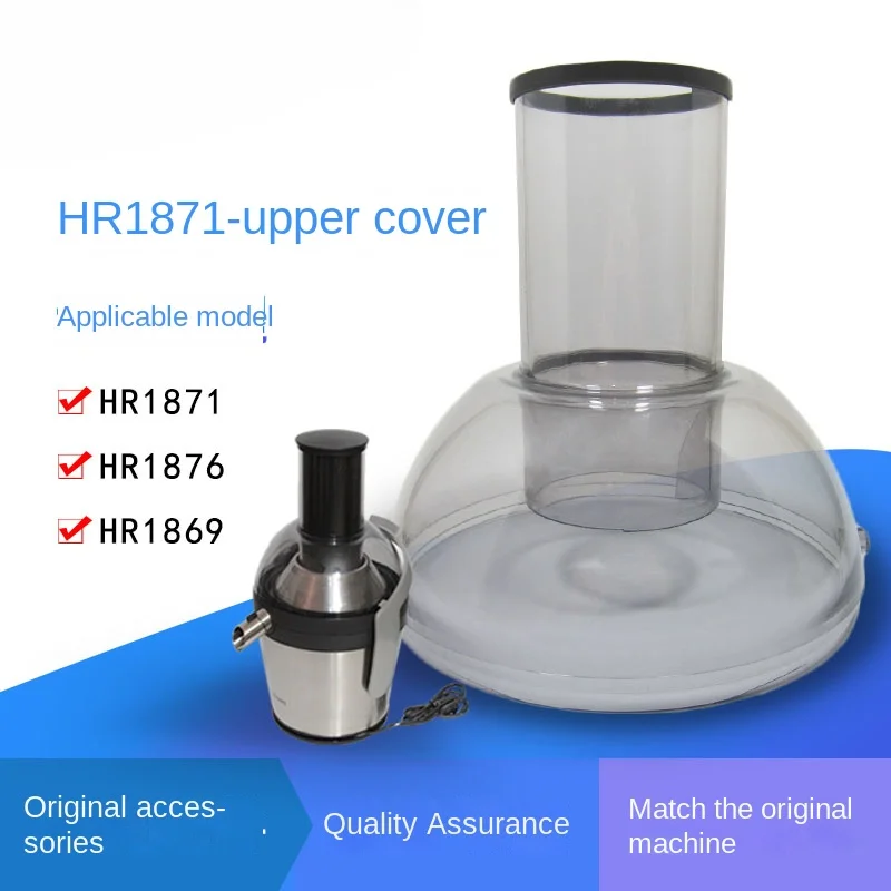 For Philips juicer HR1871 HR1869 HR1876 Plastic lid Transparent top cover Original new