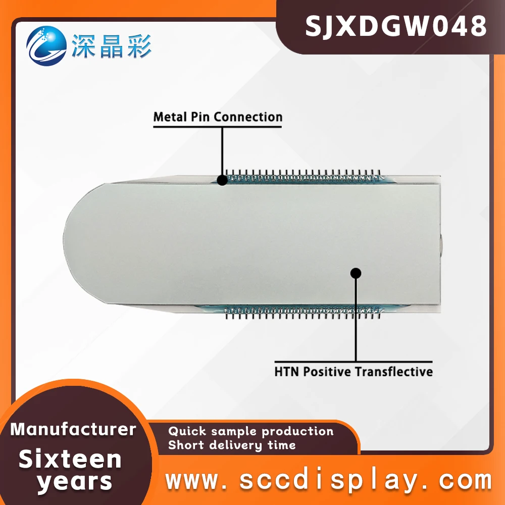 Non standard customized SJXDGW048 Anti glare segment code LCD display screen low-energy motorcycle segment instrument screen