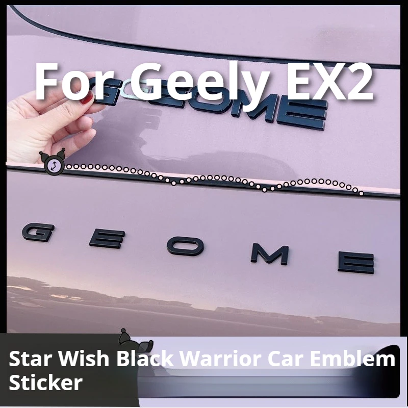 For Geely EX2 Car Emblem Sticker Emblem Blackout Sticker Front And Rear Letter Color Changing Sticker Seven Color