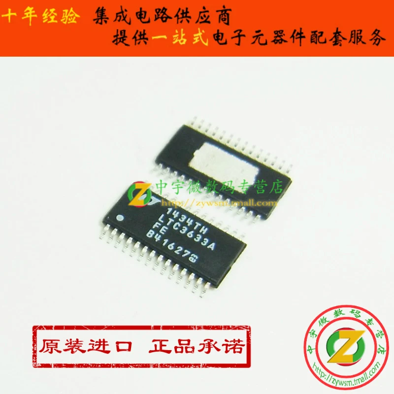 

LTC3633AEFE LTC3633AFE LTC3633 TSSOP28 10PCS