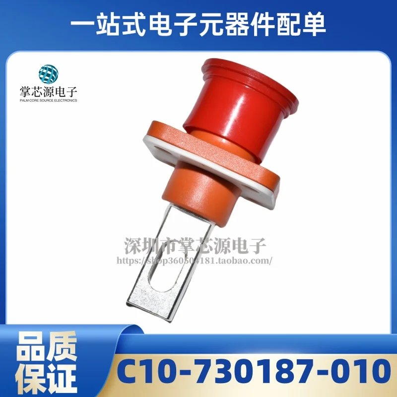 

C10-730187-010 Разъем Amphenol, новая вилка энергии, новый оригинал в наличии