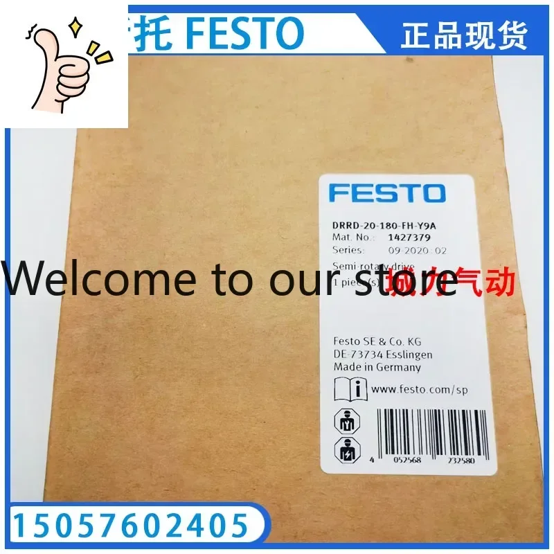 2026 Swinging Cylinder DRRD-20-180-FH-Y9A 1427379 Genuine Stock
