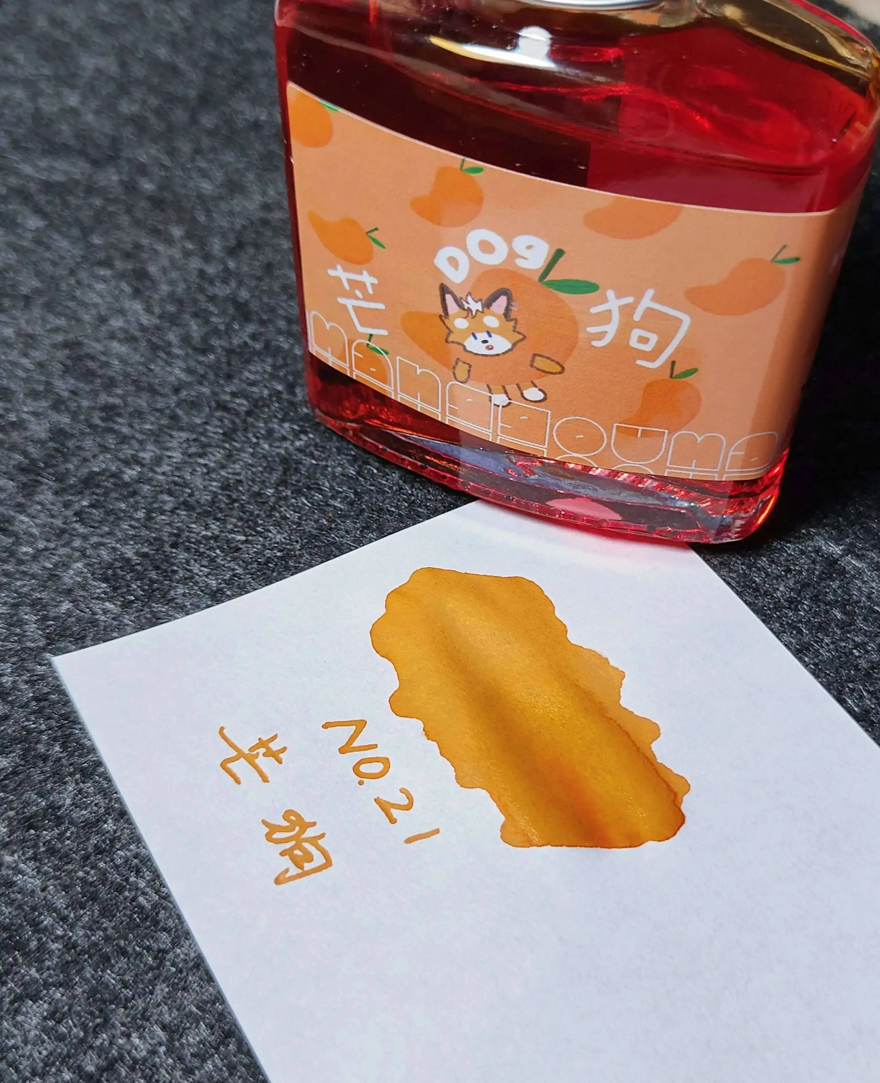 

Zerkon's Ink NO.21 [Manggou Dog ] Color Ink, Chromatography Ink Pen Ink