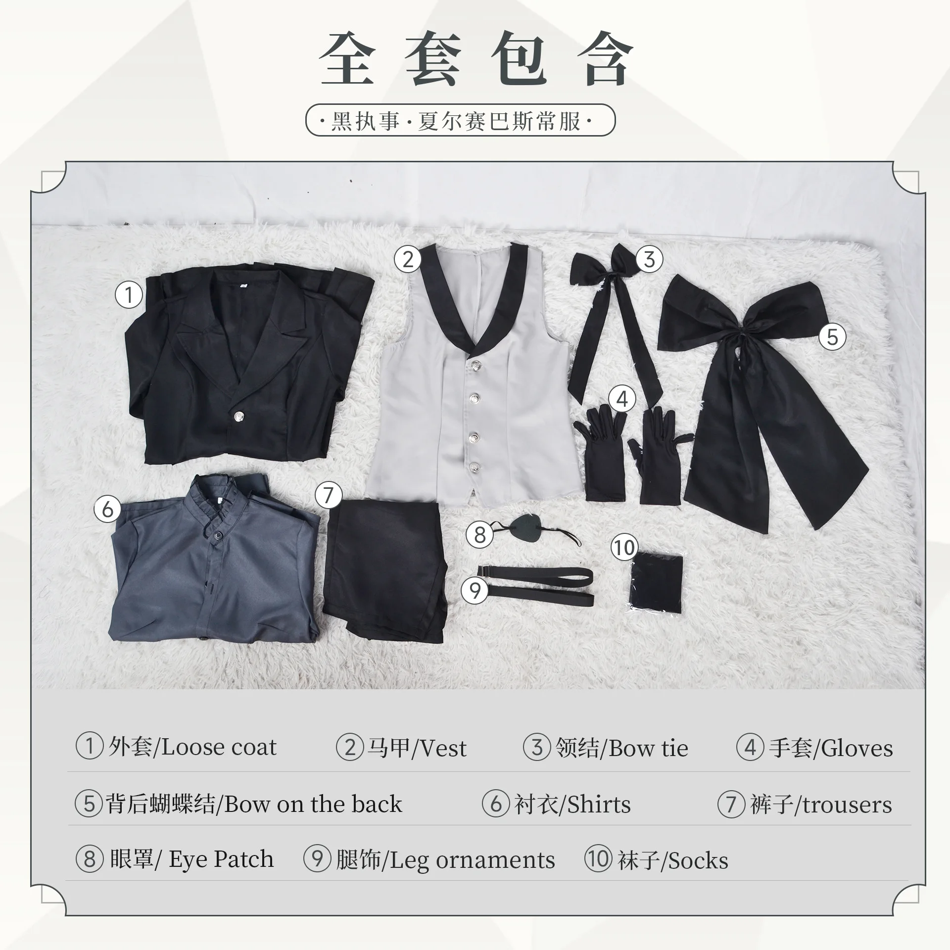 

Japanese Anime Black Butler Ciel Phantomhive Cosplay Costume Halloween Party Devil Uniform for Young Master Wig Carnival Suit