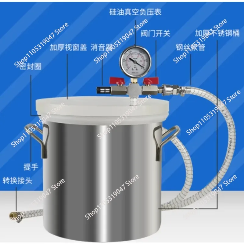 DIA. 20CM Vacuum Defoaming Tank Barrel Stainless Steel Vacuum Chamber Crystal Glue Maker For AB Glue Epoxy Resin Silica Gel 5L