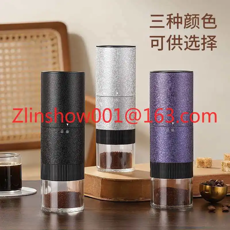 Bean grinder Multifunctional electric steel core Household small hand-brewed coffee bean grinder Multi-gear adjustment grinder
