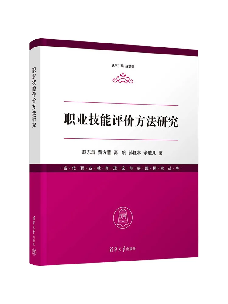 

Book-Winshare Исследования по методам оценки образовательных навыков