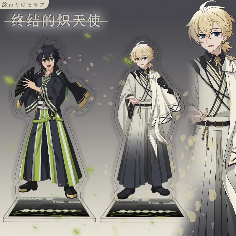 Animation two yuan around the end of the Seraphim Da stand brand hundred night Yuichiro desktop decoration